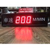 Bảng Led đo tốc độ M/MIN chữ tiếng Trung dùng trên băng chuyền