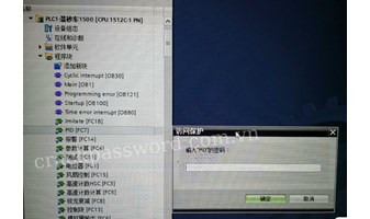Unlock password PLC Siemens khối FB FC S7-1500, S7-1200